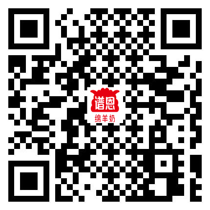 育兒有難題?漲姿勢的“譜恩綿羊奶全能辣媽聯(lián)萌匯”來助力! 育兒有難題?漲姿勢的“譜恩綿羊奶全能辣媽聯(lián)萌匯”來助力!